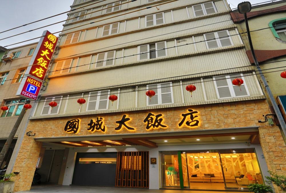 國城大飯店外觀